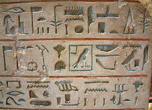 Hieroglyphen im alten Ägypten. Bild: wikipedia.org